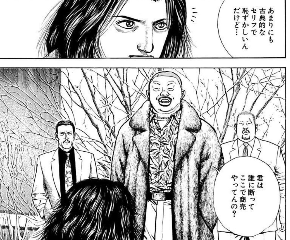 こ…こんなことが許されていいのか