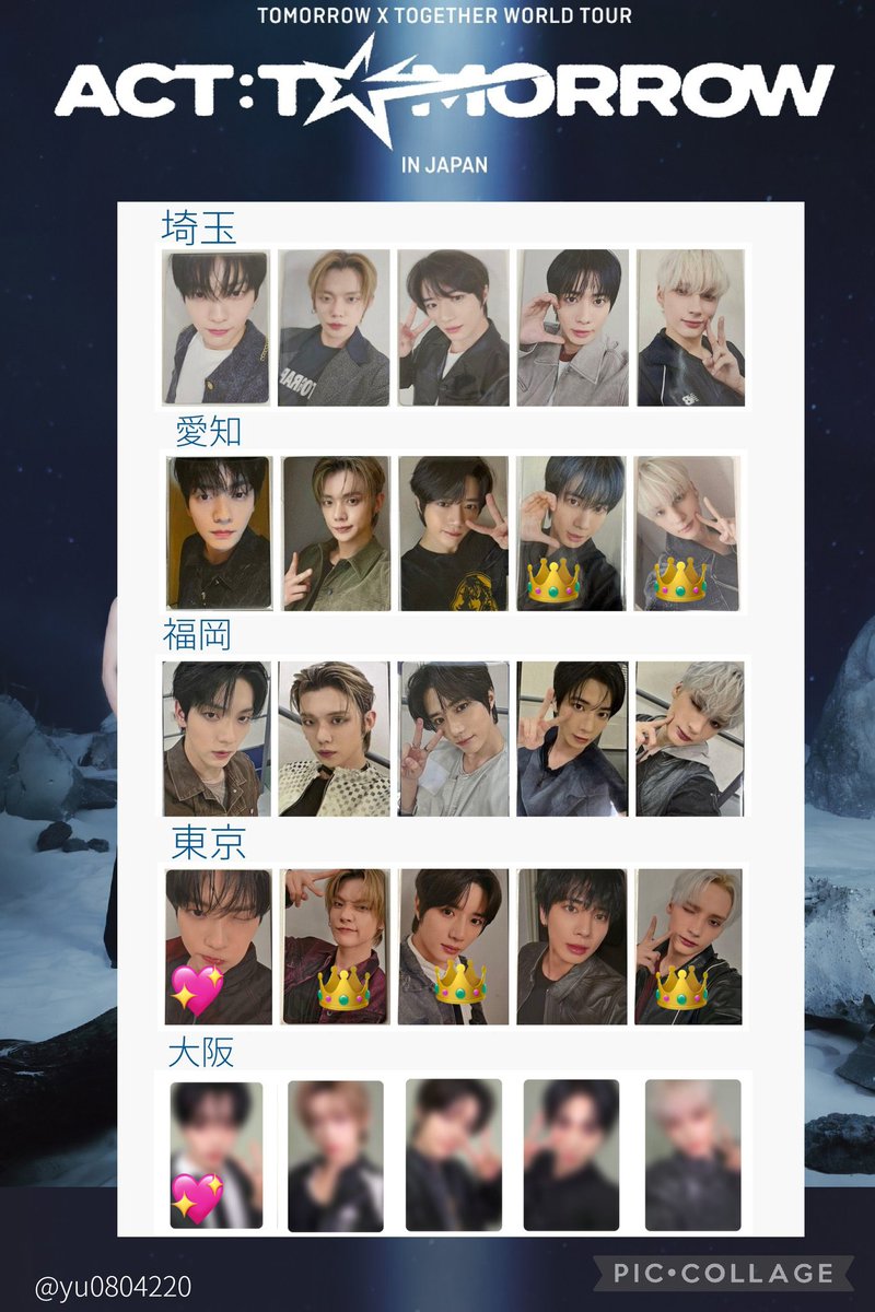 取引用🐰 tweet media