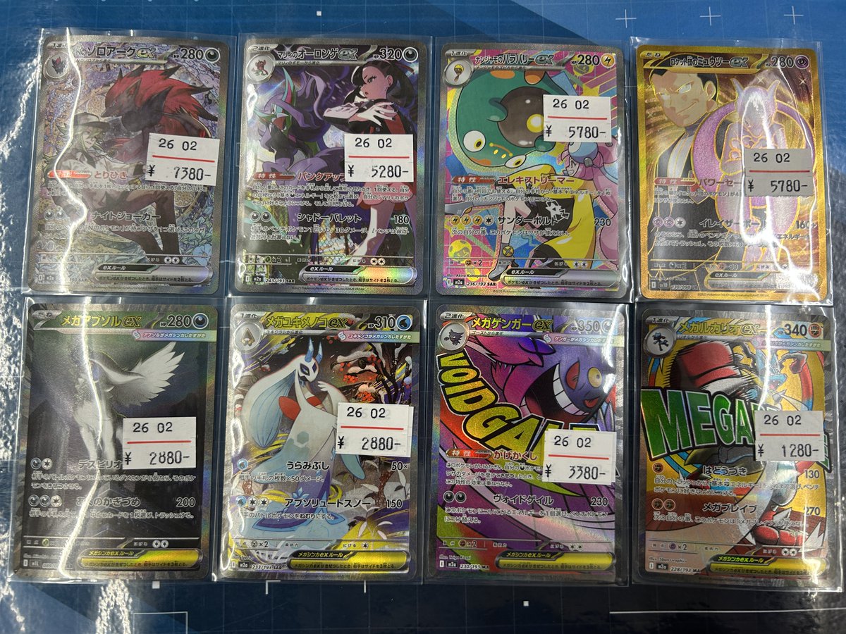 Nのゾロアーク マリィのオーロンゲ ナンジャモのハラバリー ロケット団