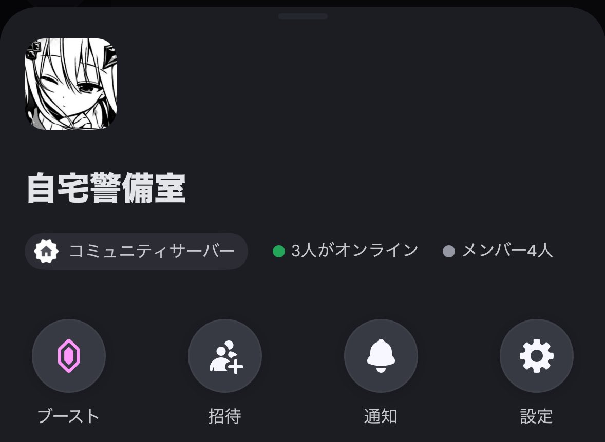 しゃふでにぃとな人 tweet media