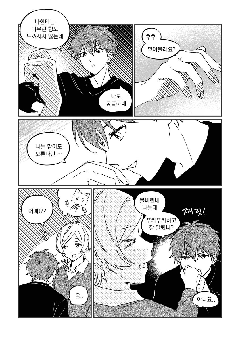 독풍ᙅ⩬⋆❤️‍🔥💙 tweet media