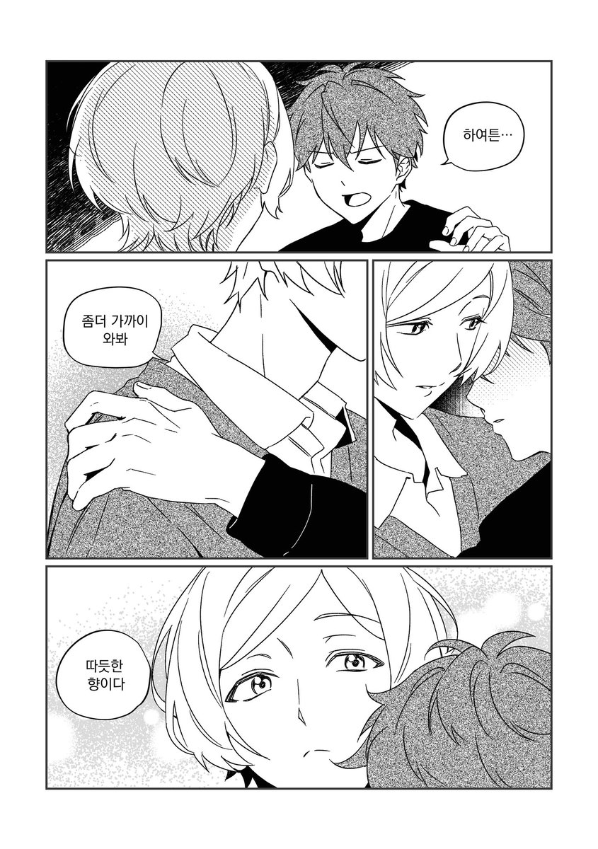 독풍ᙅ⩬⋆❤️‍🔥💙 tweet media