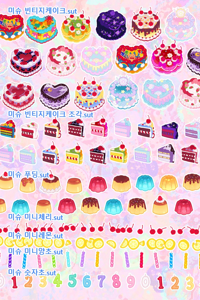 미슈/ミッシュ🍒🎂 tweet media