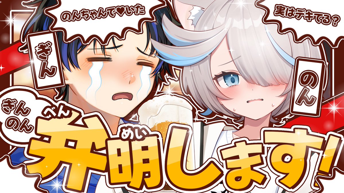 のん@個人Vtuber (@non_no_oheya) / Posts / X