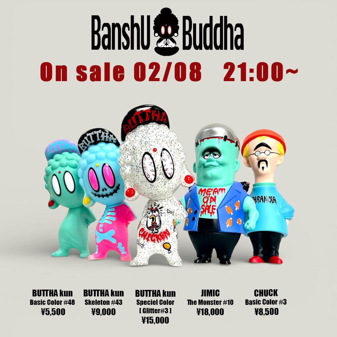 本日は寒い中足を運んでいただきありがとうございました❄️おかげ