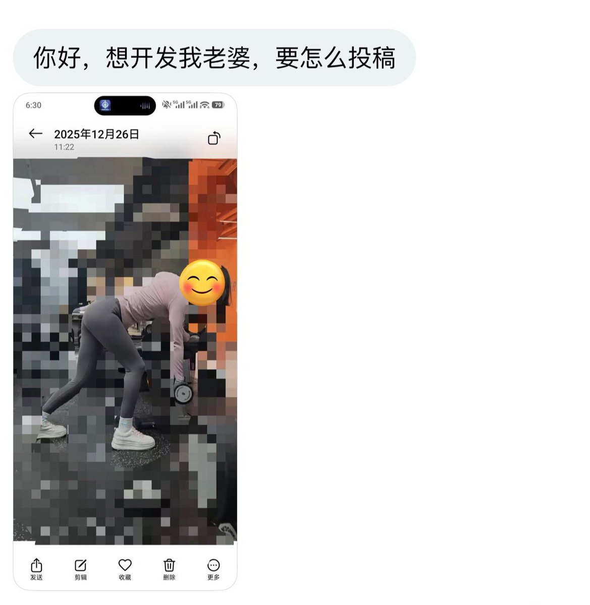 湖北交友墙 tweet media