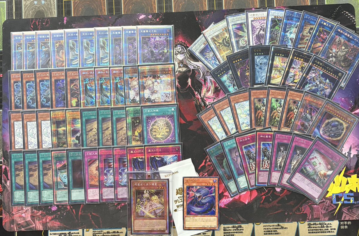 地元の店大会x2
二日通算8-1-1でした 優勝x2

昨日
巳剣 OXO
巳剣 OO
ドュームズ XOX

ホープ  OO
巳剣 XOO

今日
キラーチューン OO
巳剣 OX-
マリス XOO

白き森 OO
キラーチューンXOO

夜刀蛇巳このチームから離れました