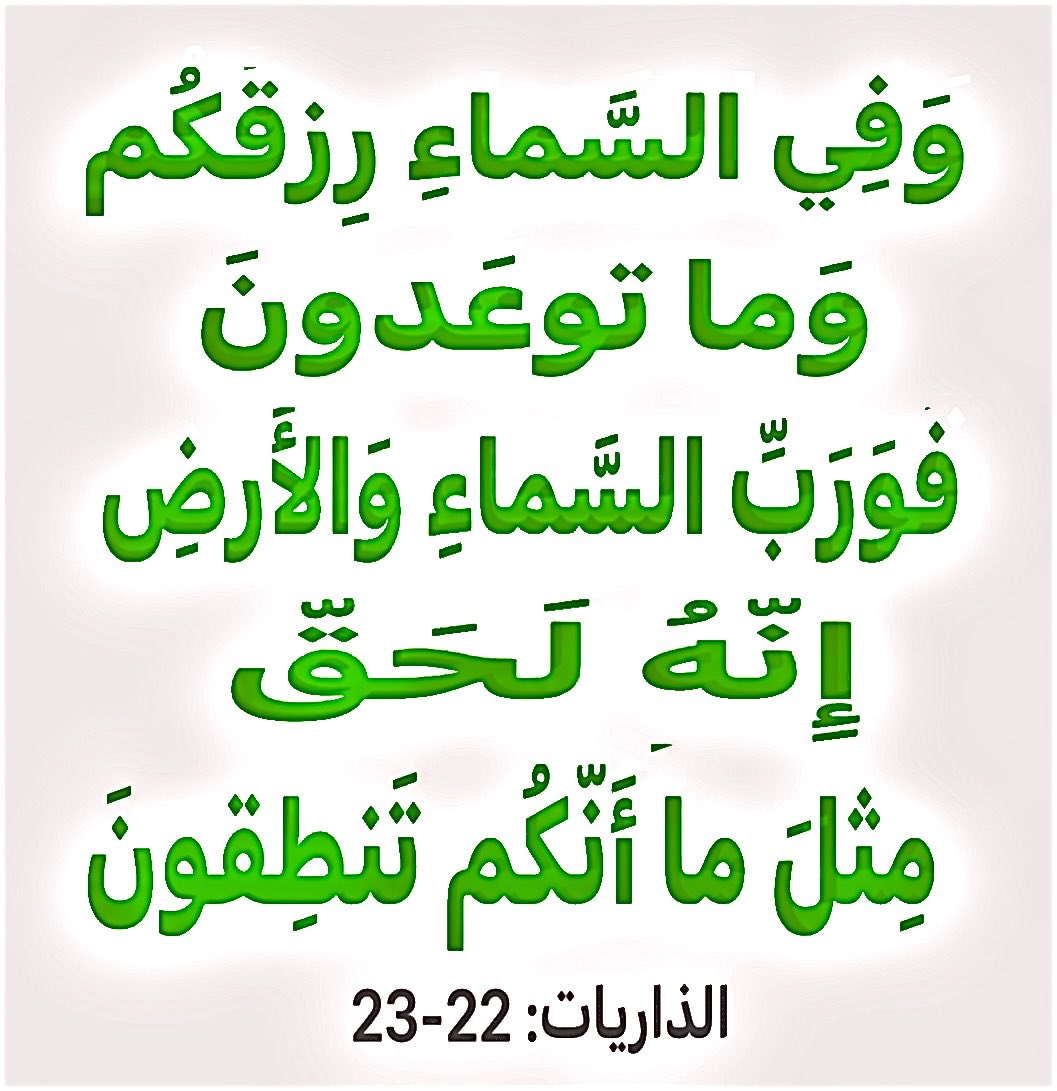 hammad5757's tweet photo. https://t.co/p4EqSuaUzt
