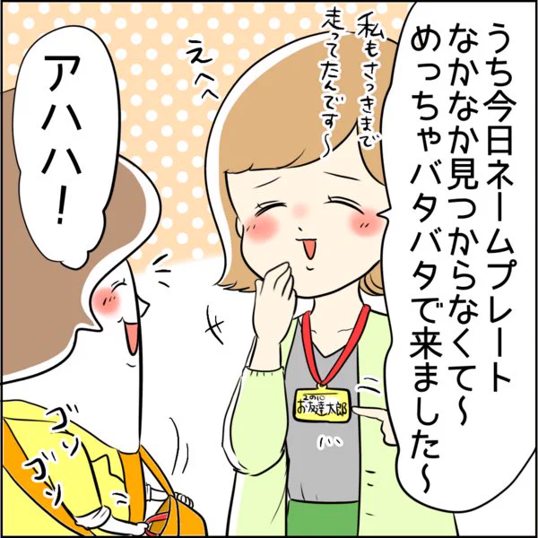 (2/2) 