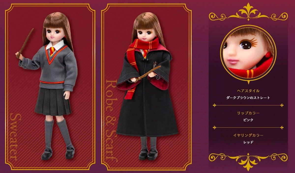 SugisakiYa's tweet photo. #Licca-chan #リカちゃん doll wearing a cute #Hogwarts 4th dormitory uniform is on sale at #HarryPotter Mahoudokoro #Japan #limitededition 01/19/2024 for 12,000 JPY
source: https://t.co/66GxFokWi4 https://t.co/fNV0dS0p9l