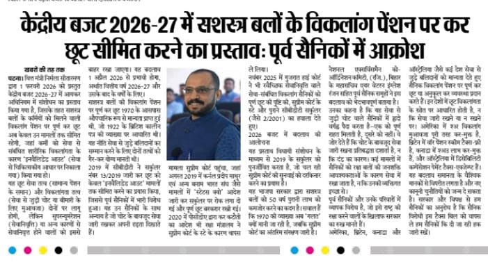 Sergeant Englesh Ranjan (Air Veteran) 🇮🇳 tweet media