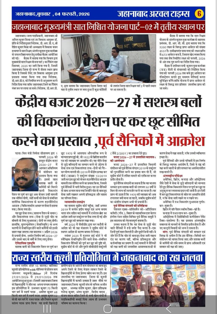 <a href="/IncomeTaxIndia/">Income Tax India</a> <a href="/nsitharamanoffc/">Nirmala Sitharaman Office</a> <a href="/officeofPCM/">Office of Pankaj Chaudhary</a> <a href="/FinMinIndia/">Ministry of Finance</a> <a href="/PIB_India/">PIB India</a> This Budget 2026-27 proposal to tax disability pension for superannuated veterans (exempt only “invalided out” cases) is unjust &amp; discriminatory.
Service-related disability = compensation, not income—whether invalided out or retired
Withdraw now! Restore full exemption for ALL