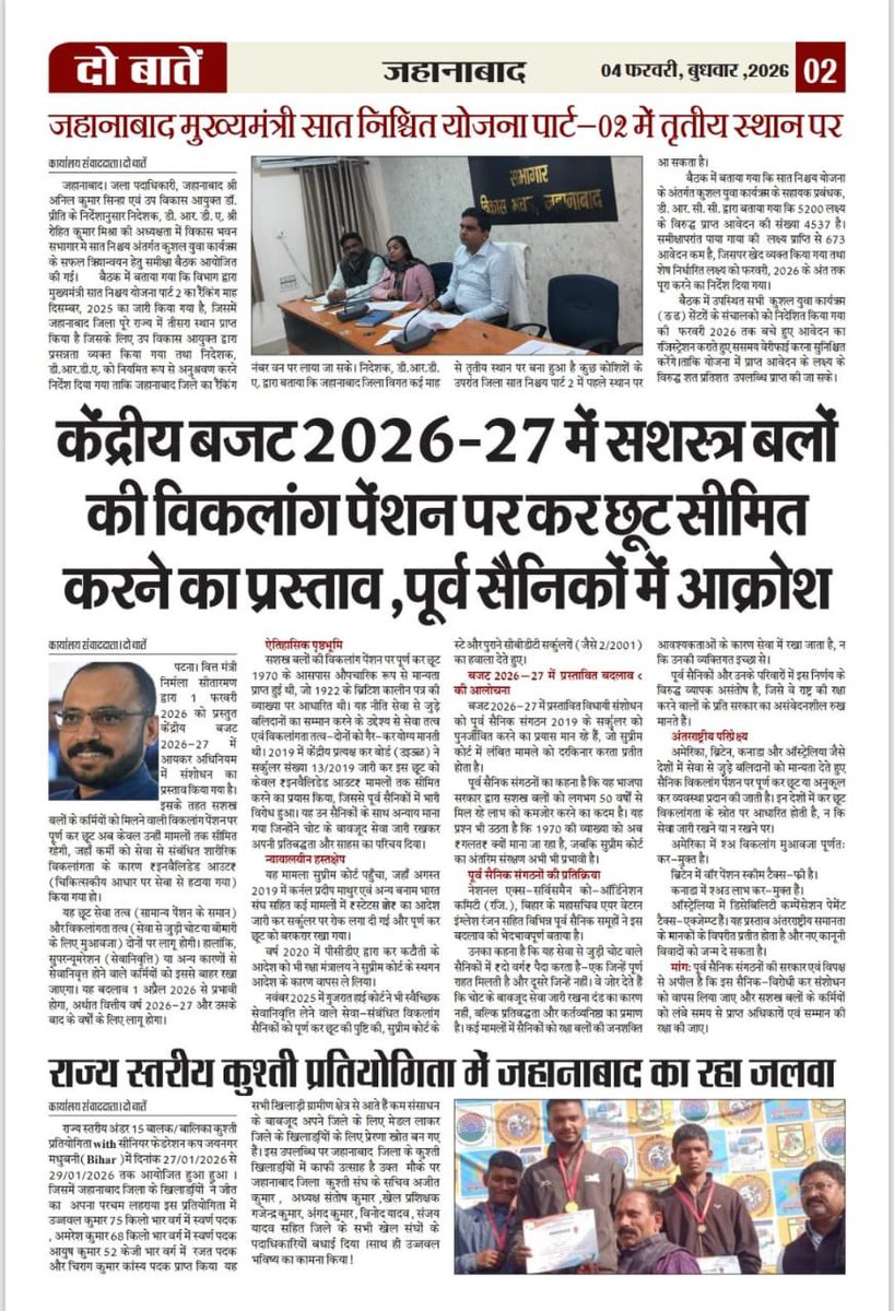 Sergeant Englesh Ranjan (Air Veteran) 🇮🇳 tweet media