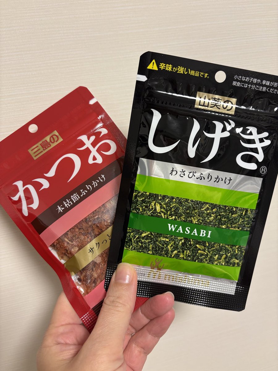 気になったので買ってみた