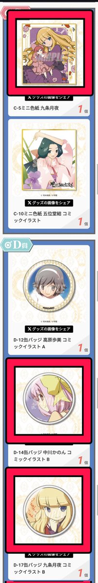 炊ける_3合 tweet media