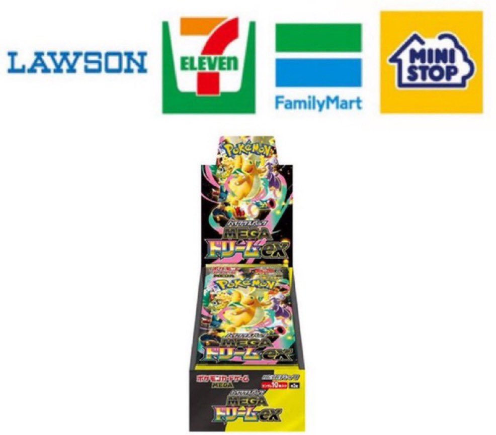 セブンイレブン店頭 ポケカ販売速報✨】 ✓MEGAドリームex 本日、搬入