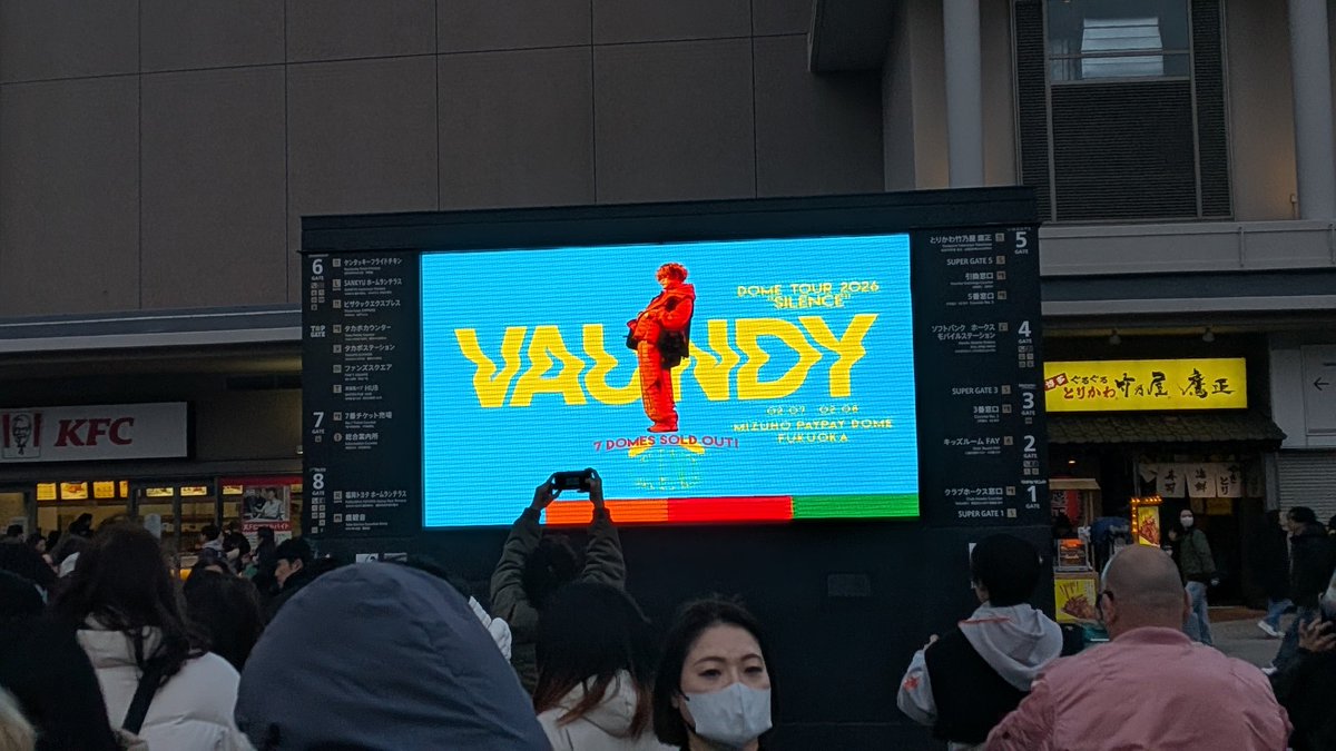 Vaundyのライブ最高やった！！