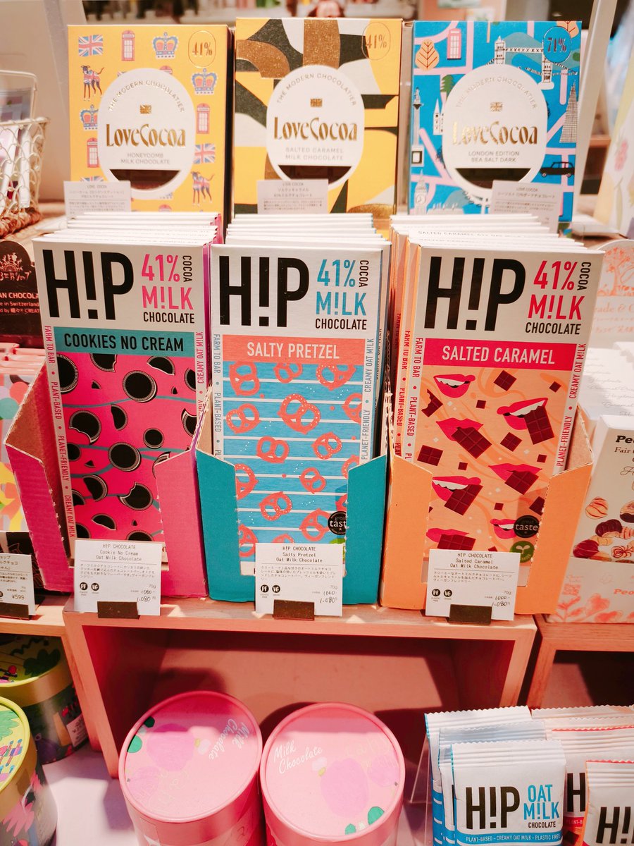 EthicalSEA_yoko's tweet photo. エシカルクルーのMです🌺
H!P CHOCOLATE✨️
オーツミルクを使用した、ヴィーガンチョコレートブランドです❤
#EthicalSEA
#エシカルシー
#EthicalSEA横浜
#エシカル
#SDGs
#バレンタイン
#チョコレート https://t.co/ppcTWGxoII