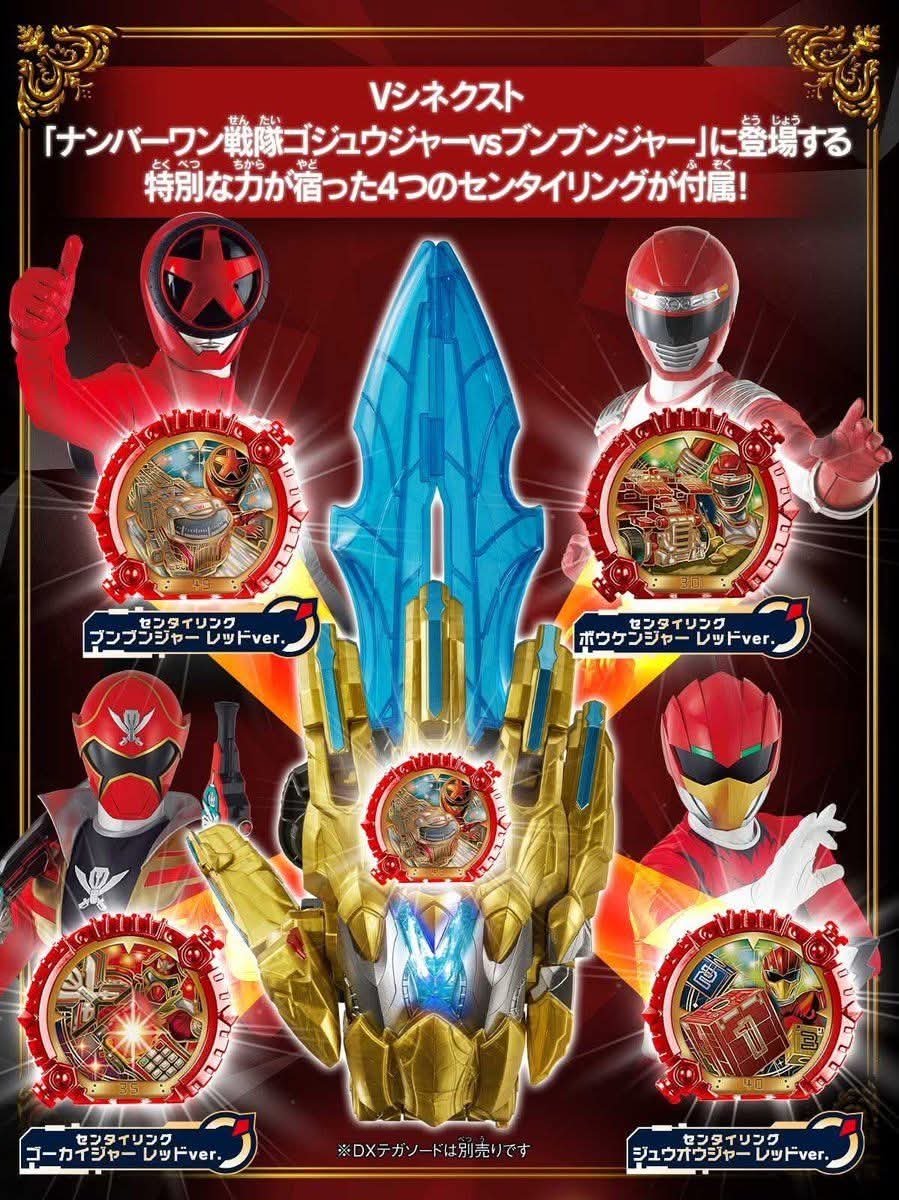 Sentai_2026's tweet image. Boonboomger vs gozyuger 2026 #sentai TV Asahi