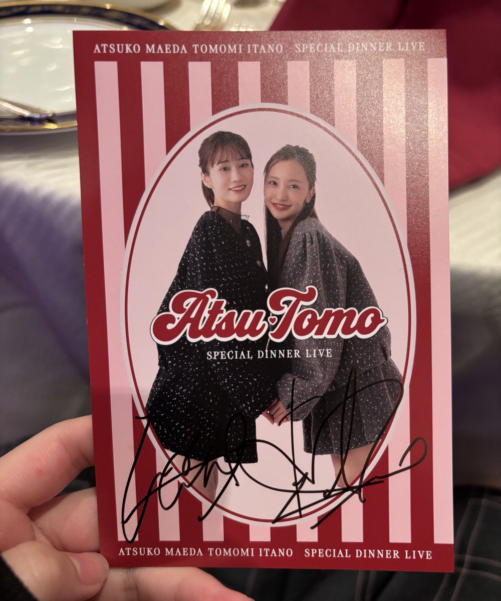 ♡あつともディナーライブin大阪♡ ちょー可愛かった❣️東京大阪と2回