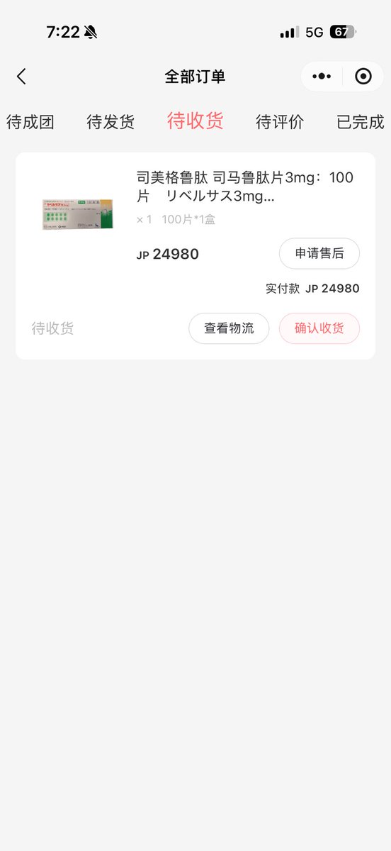 0xzhaozhao | MemeMax⚡️ tweet media