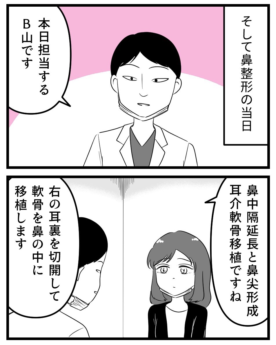 (1/4) 