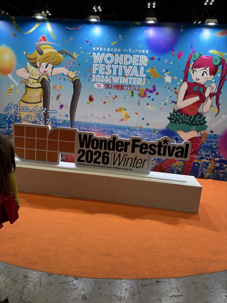 WF2026W ワンフェス2026冬 ワンパンマンソフビ カニランテ ワンフェス