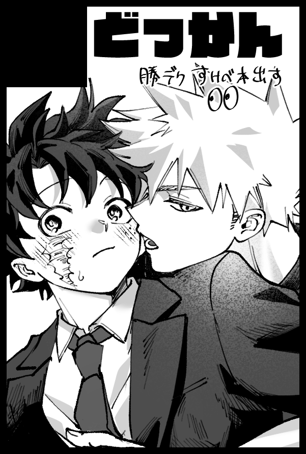 もっふ (@dokkan_dokidoki) / Posts / X