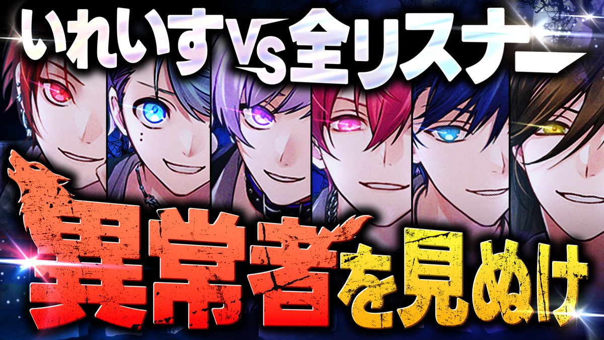 hotoke-🎲いれいす (@hotoke_imudayo_) / Posts / X