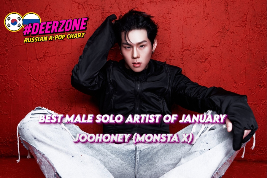 russiakpopchart's tweet photo. The Best Male Solo Artist of January according to the Russian K-pop chart.
1. #JOOHONEY (#MONSTA_X)
2. #TARZZAN (#ALLDAY_PROJECT)
3. #Inseong (#SF9)
4. #LeeJiham (#ACE)
5. #BLASE
6. #YooHweseung (#NFluing)
7. #ShinSoohyun (#UKISS) https://t.co/D2JxKg3Clo