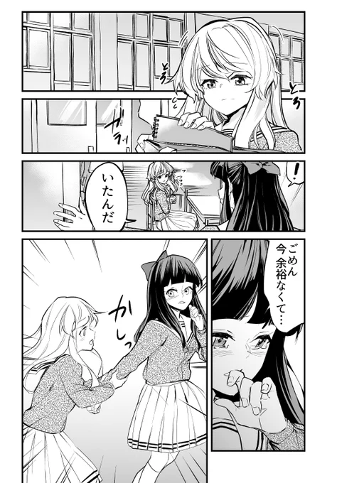 (2/2) 