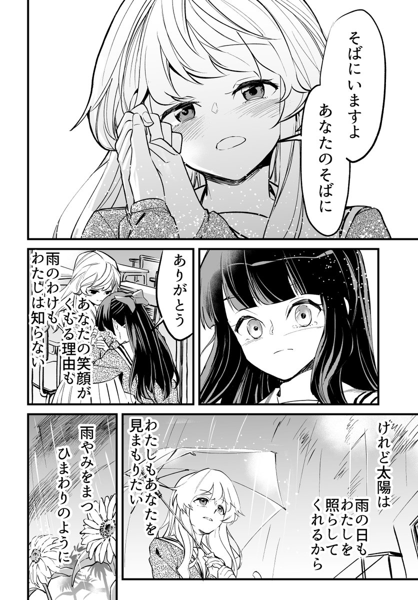 (2/2) 