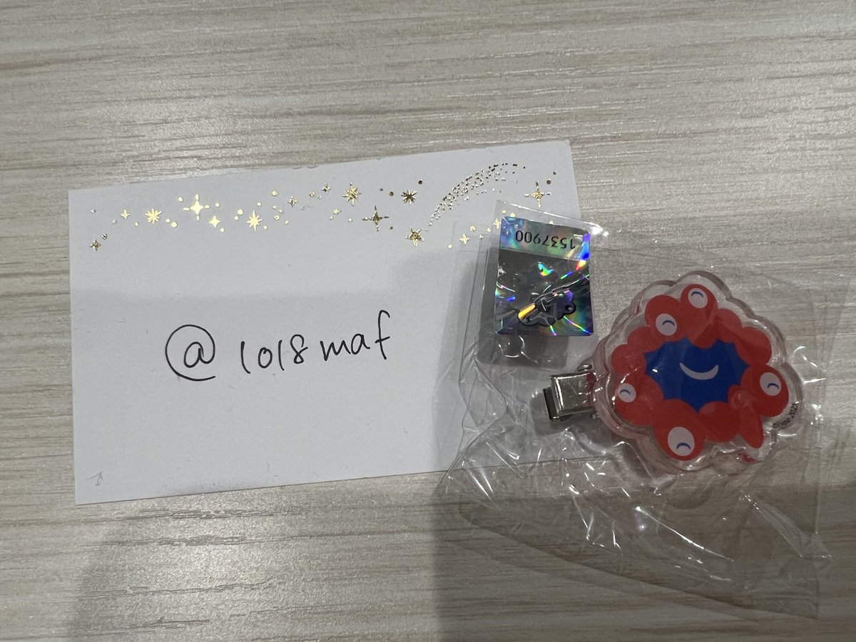 みこ 初回プロカ一読ください。 tweet media