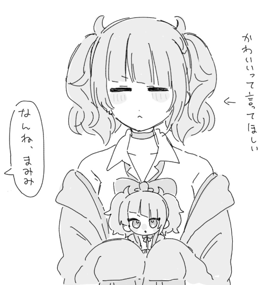 もちね tweet media