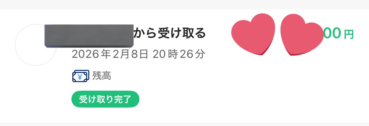 Enuuu_19's tweet photo. 🎩#やむーずぺに🎩

取引依頼垢→@_yampeni 
⋆┈┈┈┈┈┈┈┈┈┈┈┈┈┈┈⋆
《内容》
リュック 武器 ペットの印などの買取

⋆┈┈┈┈┈┈┈┈┈┈┈┈┈┈┈⋆
《一言》
いつもありがとうございます！！
またお願いします🙇‍♂️🙇‍♂️
#ペニンシュラ https://t.co/aunhh3L1jH
