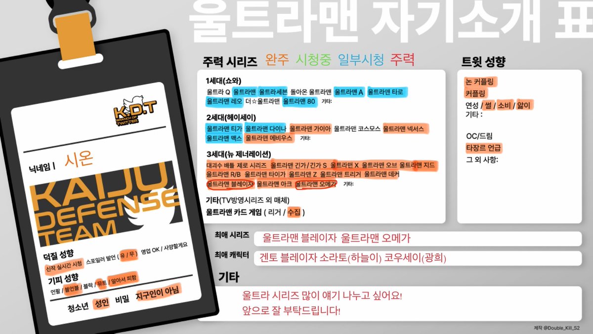 시온(しおん) tweet media