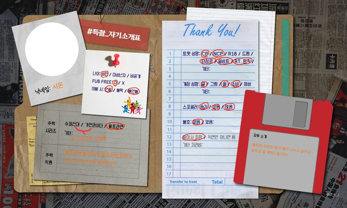 시온(しおん) tweet media