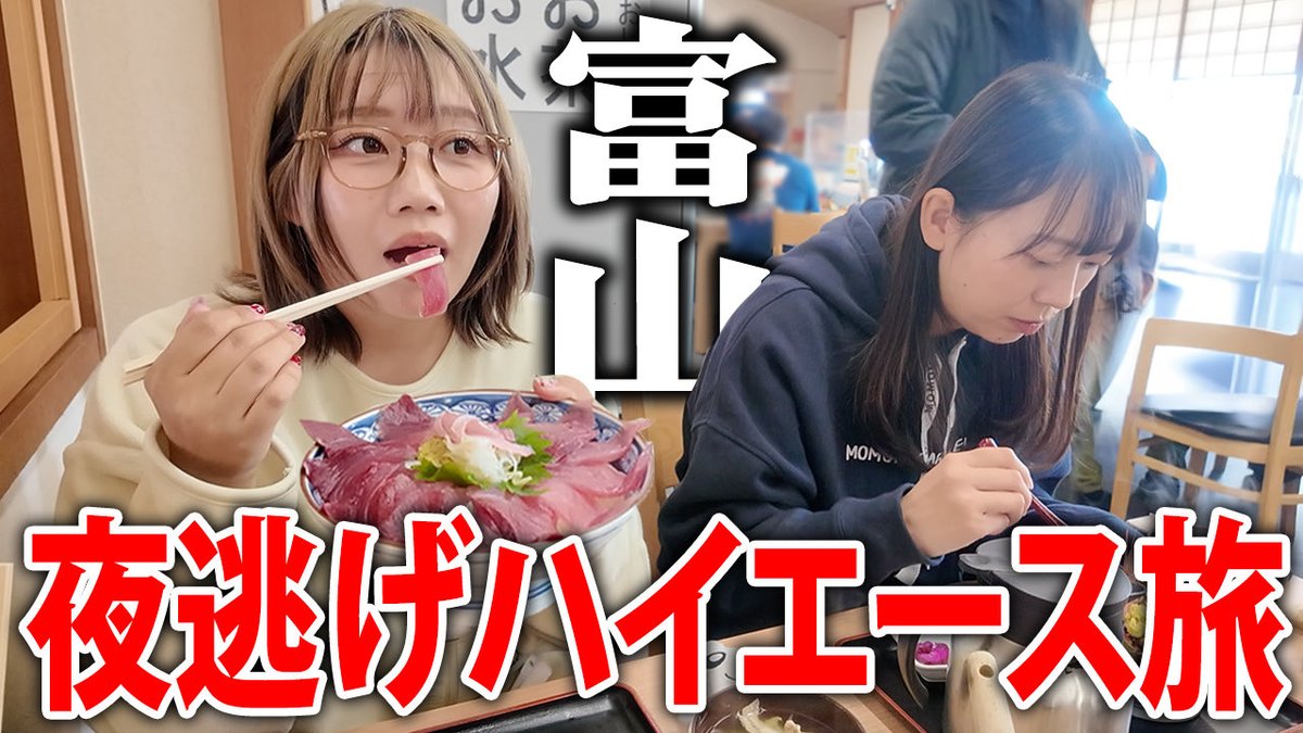 独ヲタ女子＊アッキーch (いろはラーメン.) (@dokuota_akkie) / Posts / X