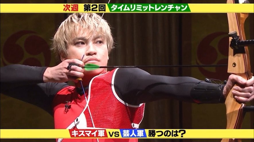 kmf2_burn's tweet photo. 2/15(日) 19:00〜フジテレビ
「千鳥の鬼レンチャン」
第2回 タイムリミットレンチャン
キスマイ軍 vs 芸人軍
#キスマイ #kismyft2 https://t.co/9Ilr0TerWx