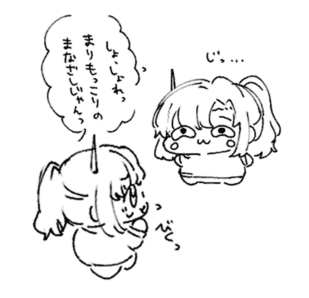 ししゃも (@shishamosama) / Posts / X