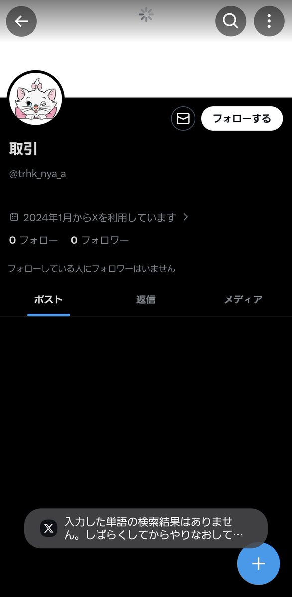 🩵🫧 tweet media