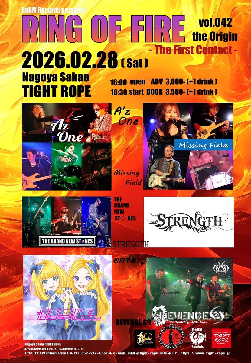 TAKA1791068's tweet photo. 2月は15日(日)、28日(土)と両日とも栄TIGHTROPEでのライブです。
この後の愛知開催は5月30日がラストとなります。
残り９回のブラストライブ。しっかり焼き付けて下さい❗ https://t.co/q2iXACBfiB