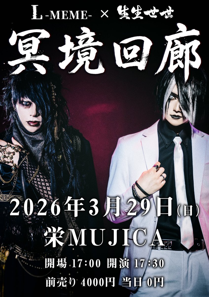 あやなんしー🪽ྀི🫧ྀི (@ketsurakuayana) / Posts / X