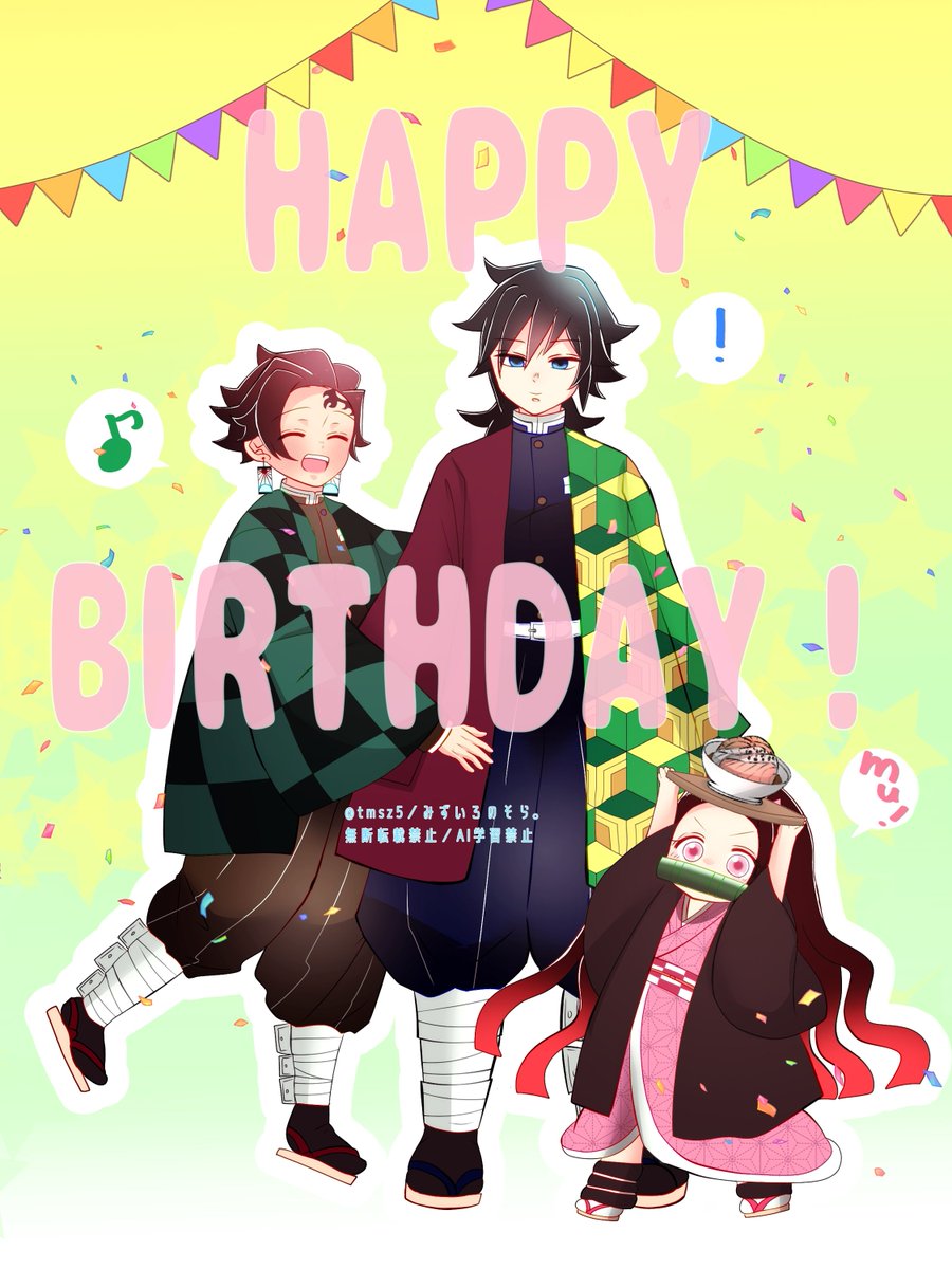 1⃣話組🌊🎴🎋でもお祝い🫶

＼ぎゅ～さんおめでとうございます！！／