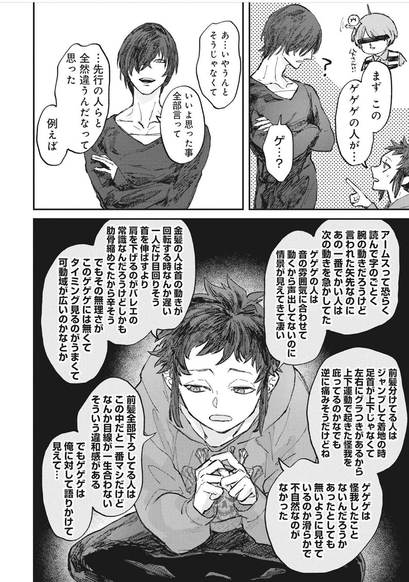 『氷の鱗』第1巻 
明日2/9発売🎉 

引きこもりの真央は 
ある日突然クラシックバレエの世界に
引き込まれるーー…

↓amazon
https://t.co/wcSjyqMK7i

↓こちらから続きが読めます
https://t.co/5zzMUNbXE4 