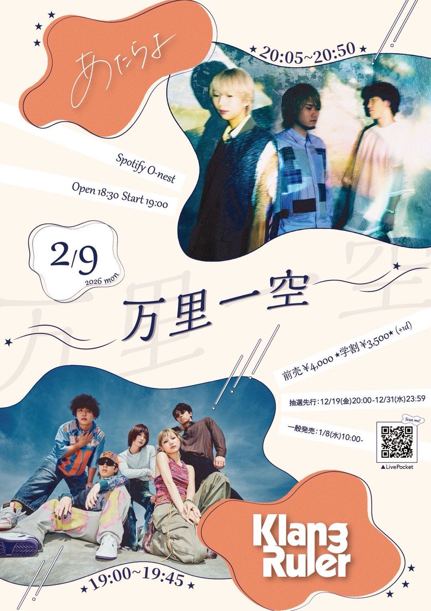 みみみ (@mimimi6261966) / Posts / X