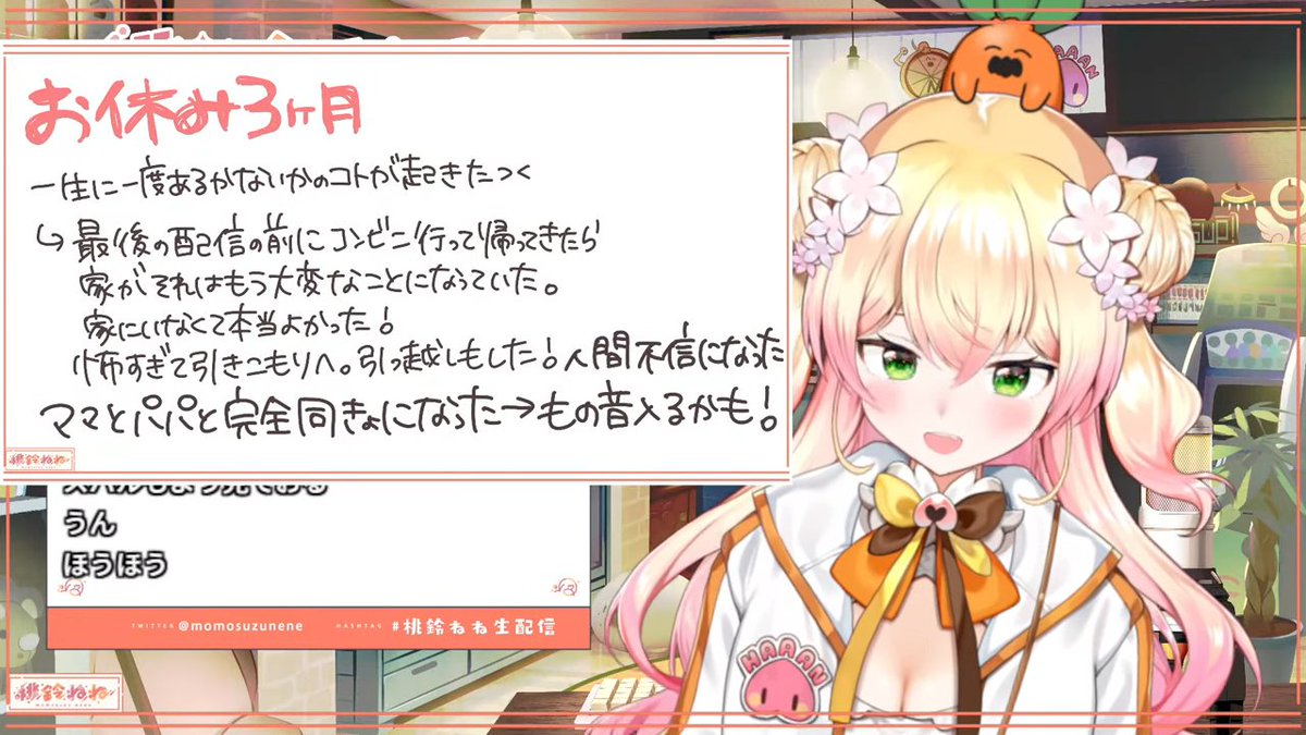 NULLLUN_GaMeR's tweet image. 桃鈴ねね宅を襲った犯人達。

本当にこいつらなら、強盗致死の余罪で再逮捕されてるの怖すぎだろ。

粘着テープで縛って殴る蹴る
ベルトで殴打で水ぶっかけるとか
指示した奴だけじゃなく本人たちも十分ヤバい。

本当に命の危険があるところだったんだな。

#桃鈴ねね
#ホロライブ