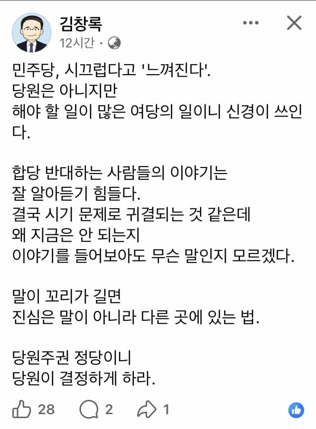 💙파란나라를보았니?꿈과사랑이가득한👍🏼 (@ami_cabotin) on Twitter photo 