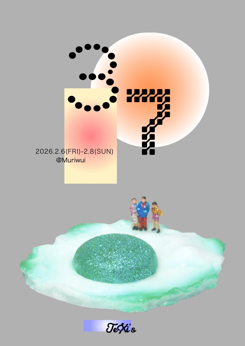 zo_mmy's tweet photo. TeXi's「37」観た！
ひっさびさの観劇（なんと3ヶ月ぶりうそだろ）すぎて祖師ヶ谷通り過ぎて成城学園前まで行くしムリウイを通り過ぎた事に結構な距離歩いて気付くし、なんかリハビリ必要かも…みたいな感じで観た37、すげー劇薬でしたよ！芝居観てる！って感覚が全身駆け巡って体温上がったね https://t.co/TMbUNIMEUy