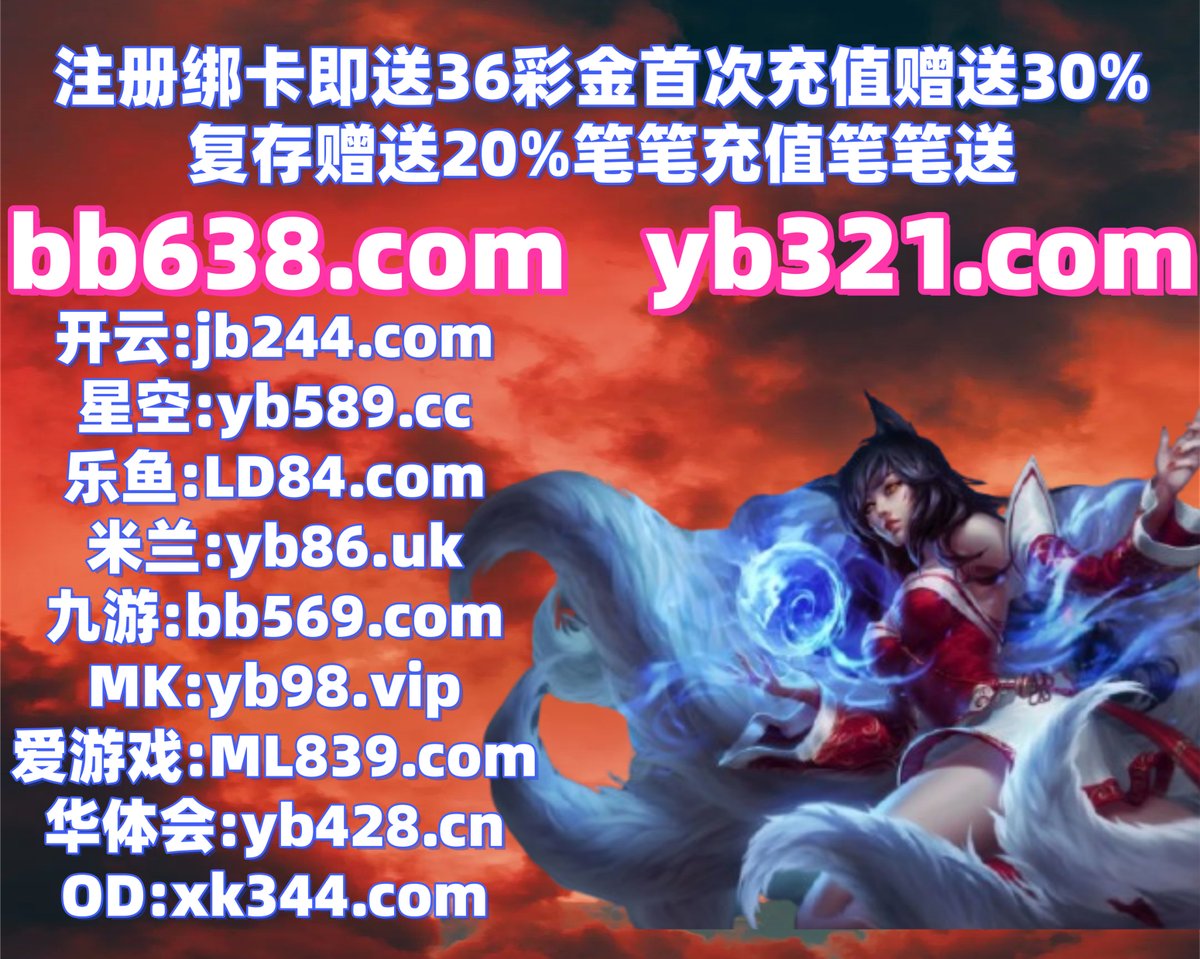 Arkcohen's tweet photo. 此刻是晚上7点29分
c7娱乐 🦀 开云体育 
问鼎娱乐 
顶级娱乐 📶 幸运飞艇 
开云体育
🦀💼💲💦❣ https://t.co/eHZAxahZr0